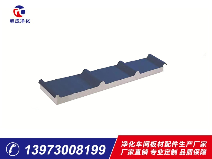 950型彩鋼巖棉、泡沫夾芯板